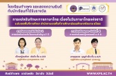 นักเรียนโรงเรียนกำแพงที่ได้รับรางวัล จากการแข่งขันทักษะทางภาษาไทย เนื่องในวันภาษาไทยแห่งชาติ ปีการศึกษา 2566 ระดับเขตพื้นที่การศึกษา